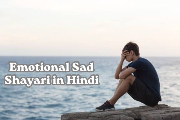 Emotional Sad Shayari in Hindi