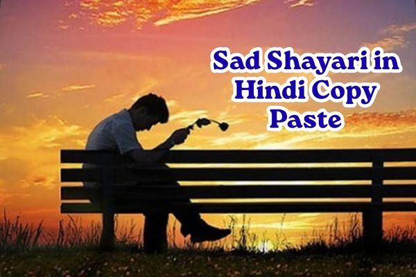 Sad Shayari in Hindi Copy Paste